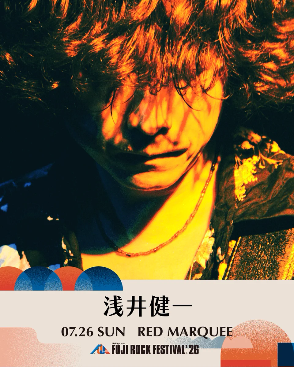 浅井健一SexyStonesRecords on X: 