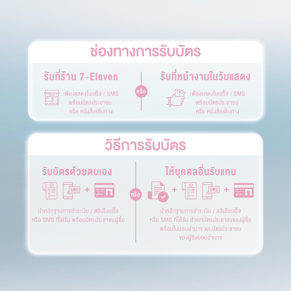 LingOrm CH3 Official tweet media