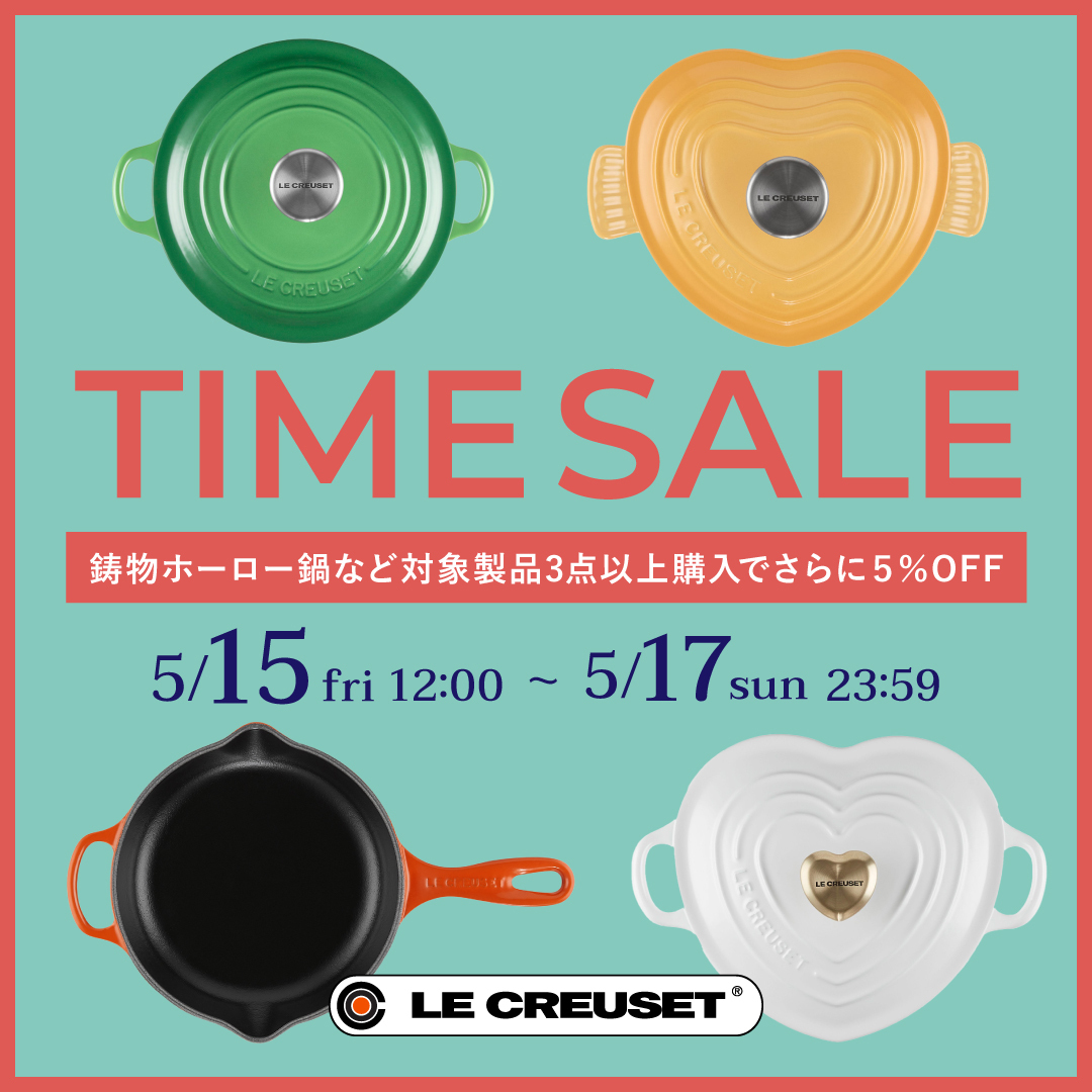ル・クルーゼ Le Creuset (@LeCreusetJapon) / Posts / X