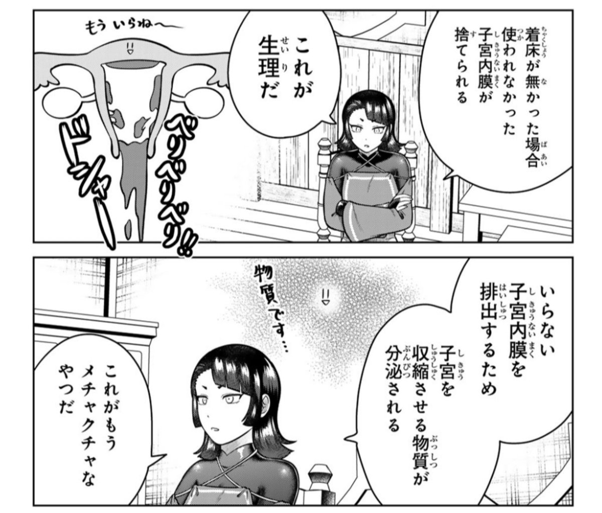 オカピ tweet media