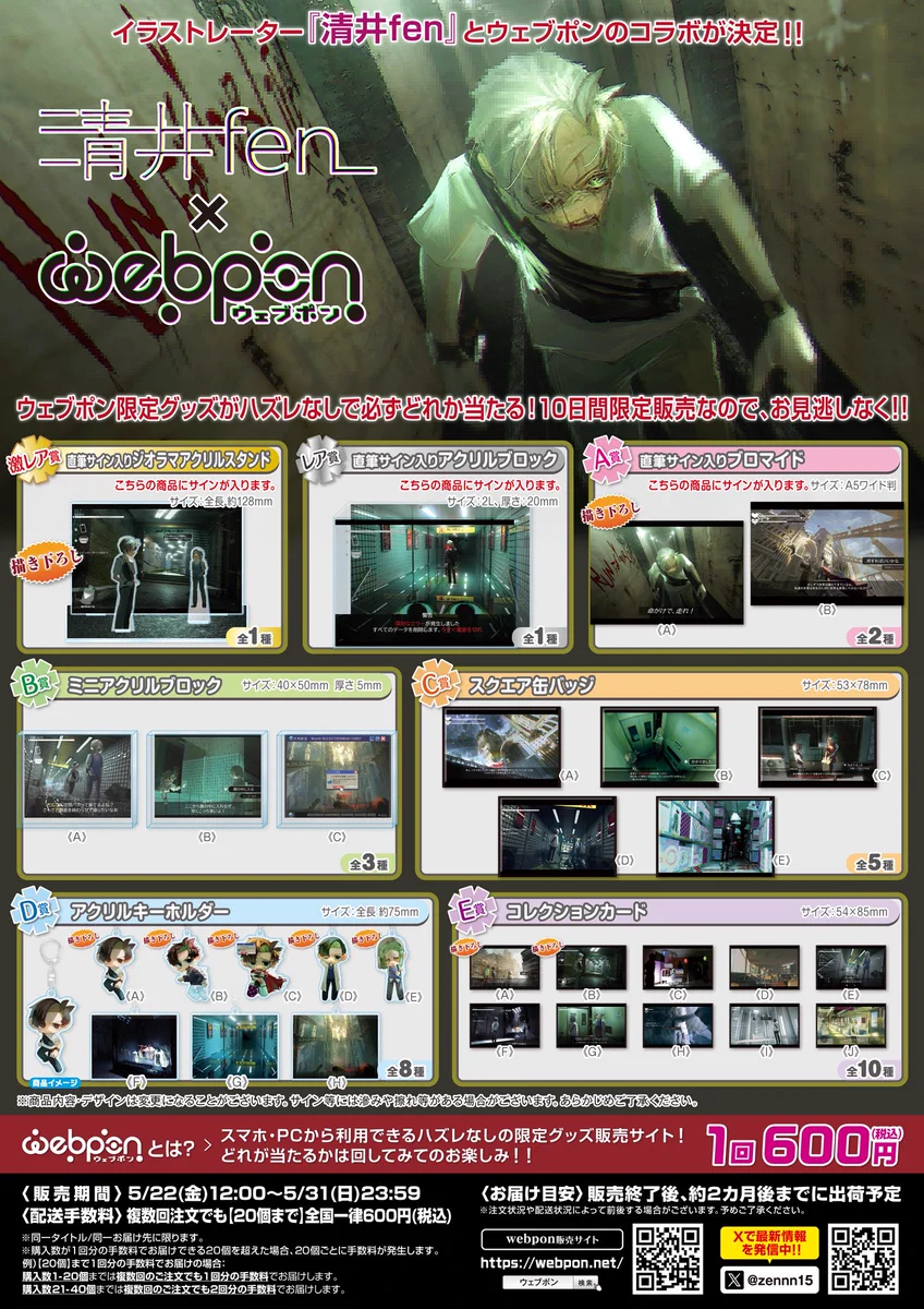 清井fen on X: 