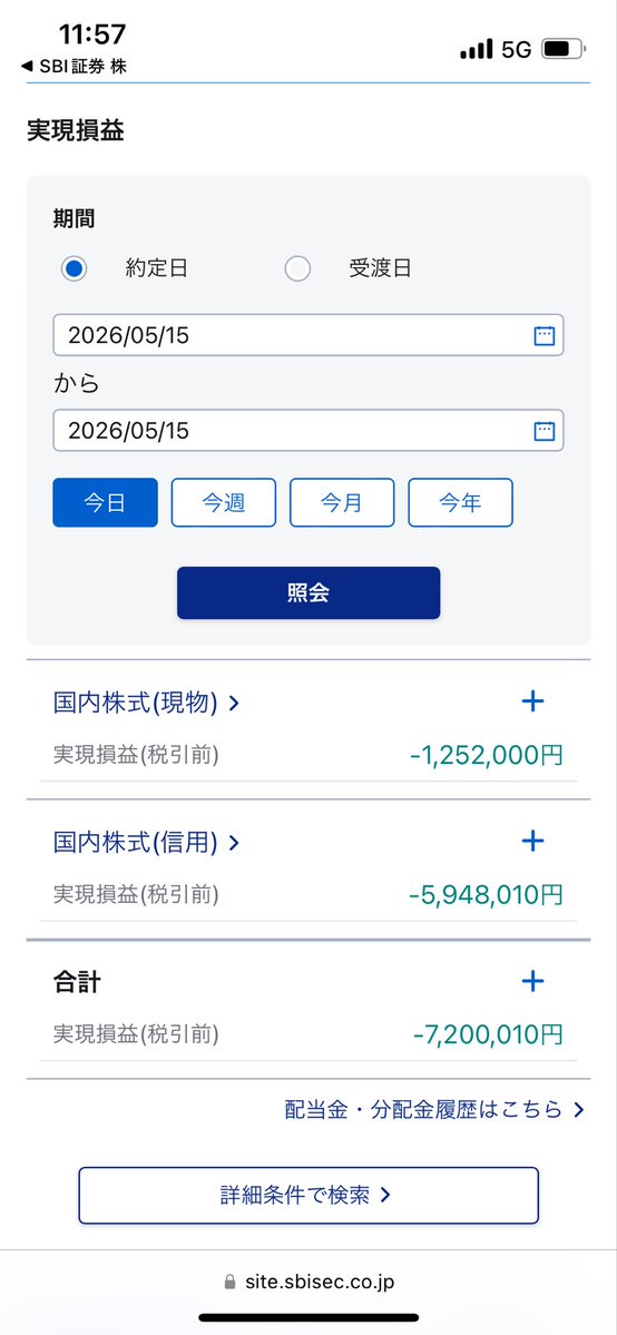 100万太郎💴 tweet media