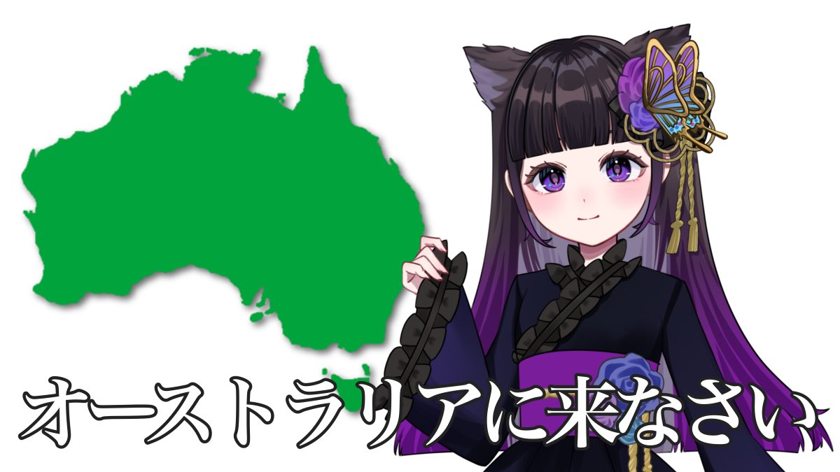 籠夜くれあ@新人Vtuber💜 tweet media
