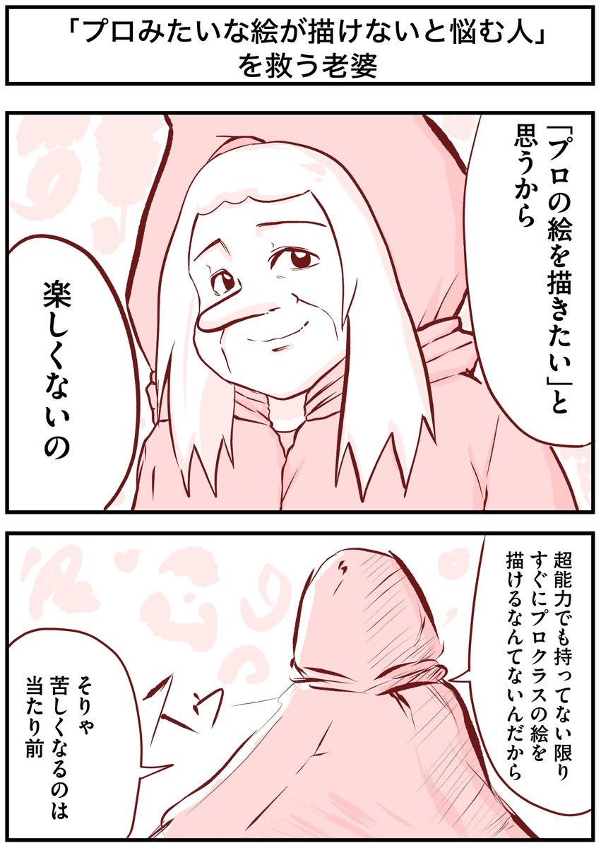 ごりまつ@マンガ tweet media
