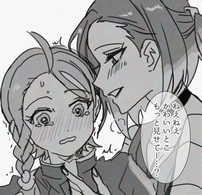 サザアオ 