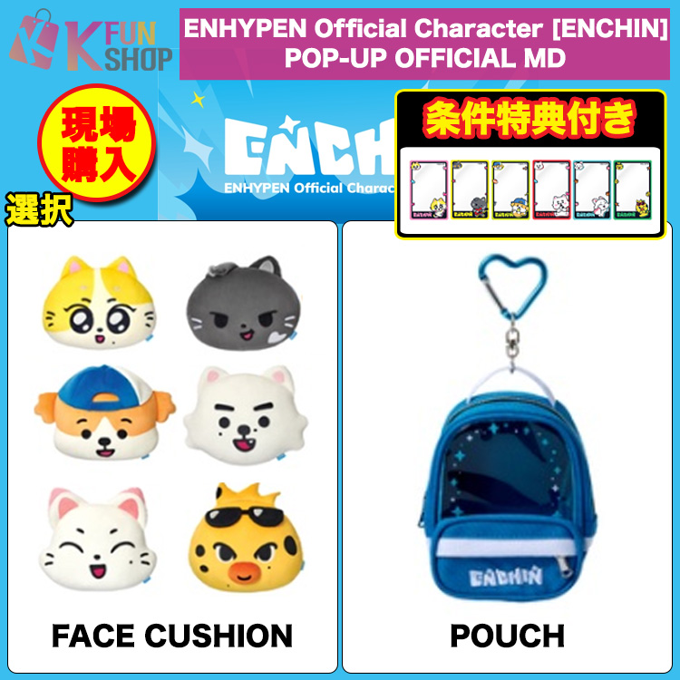 ✨新商品のお知らせ✨ #ENHYPEN Official Character [ENCHIN] POP-UP