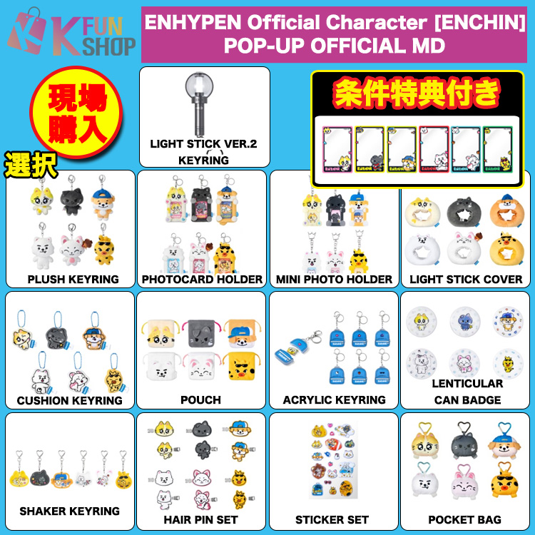 ✨新商品のお知らせ✨ #ENHYPEN Official Character [ENCHIN] POP-UP