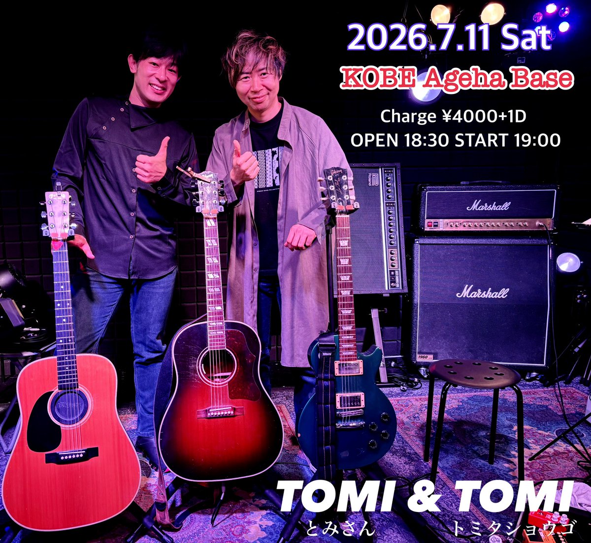 とみさん (@tomisan31013011) / Posts / X