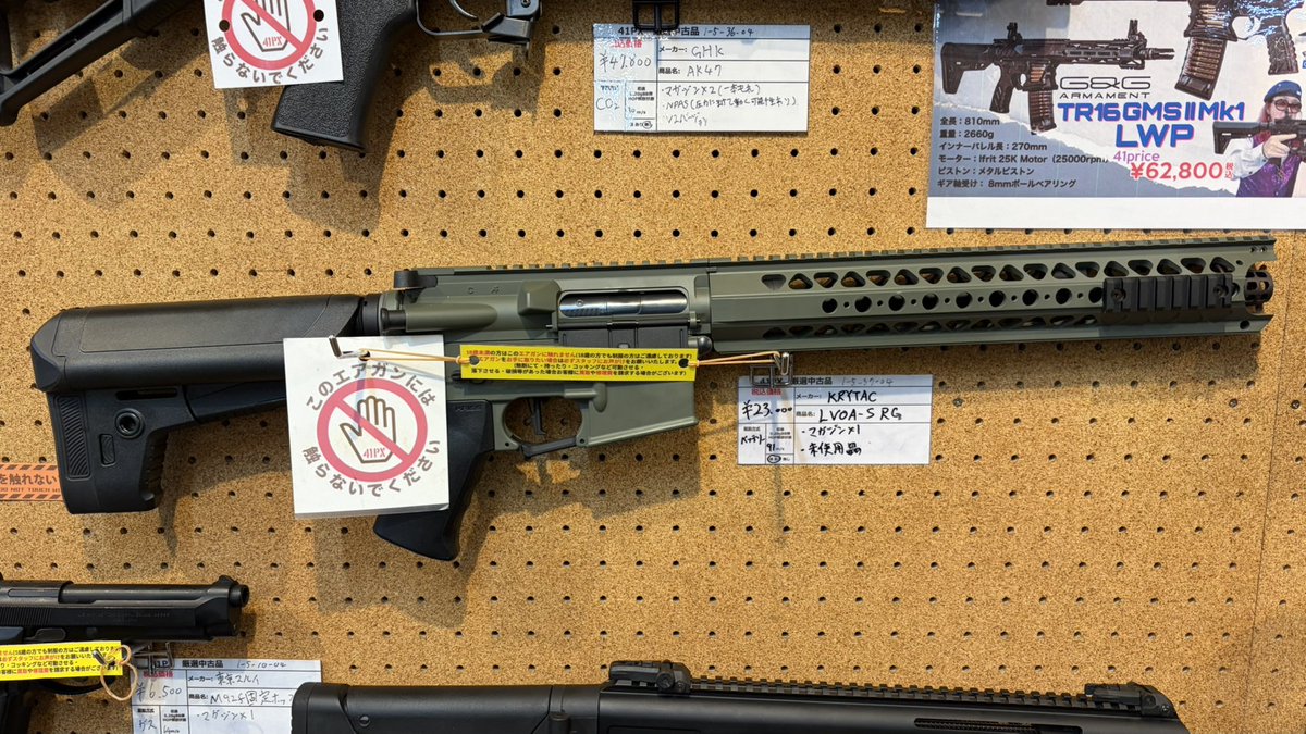 41PX町田 tweet media