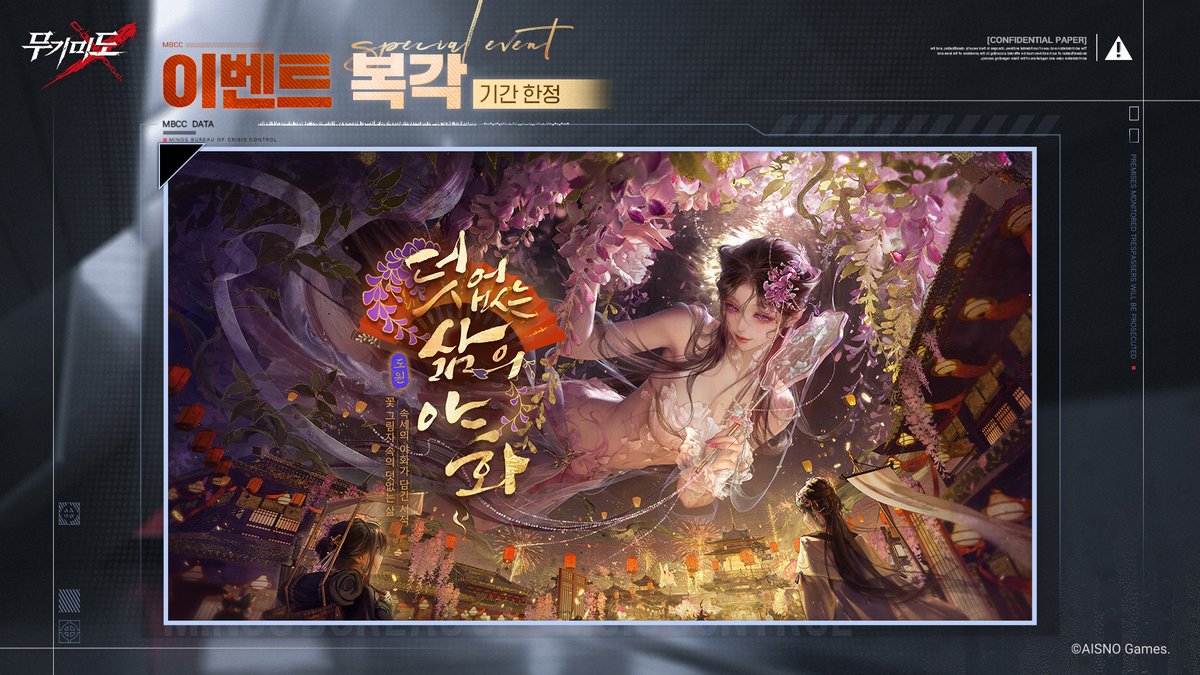 무기미도 tweet media