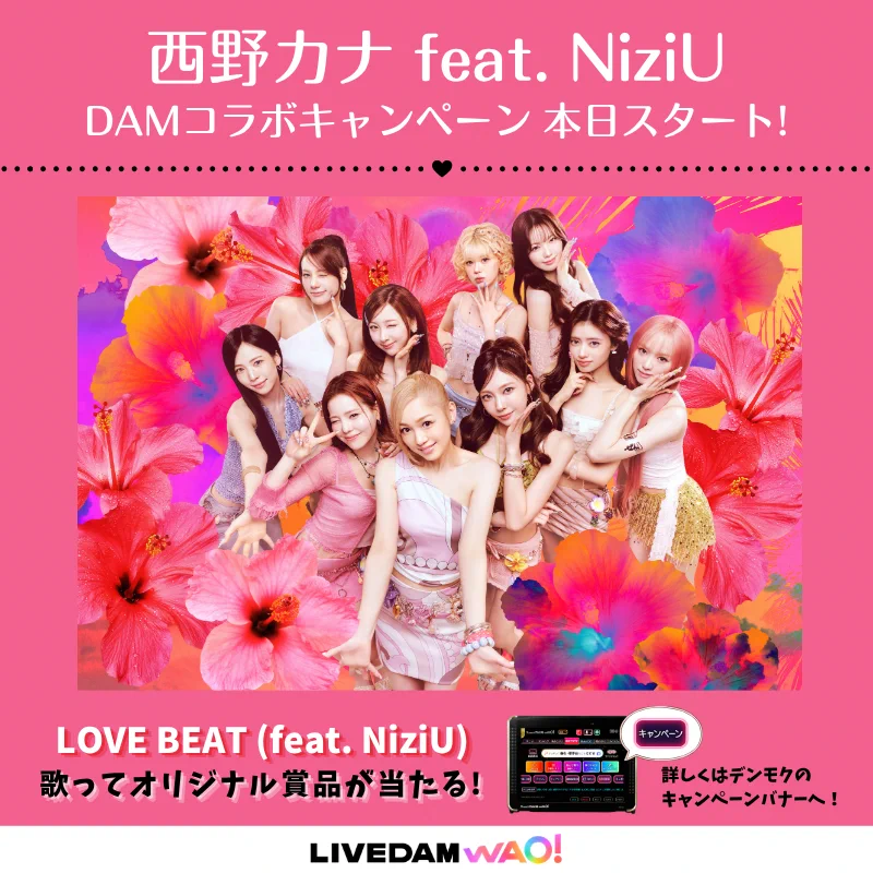 西野カナ on X: 
