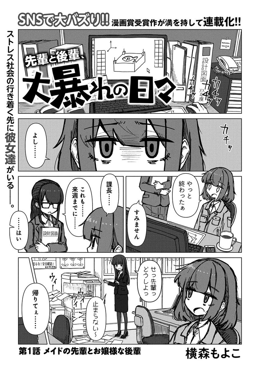 (1/4) 