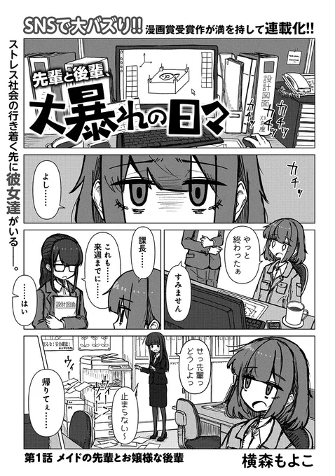 (1/4) 