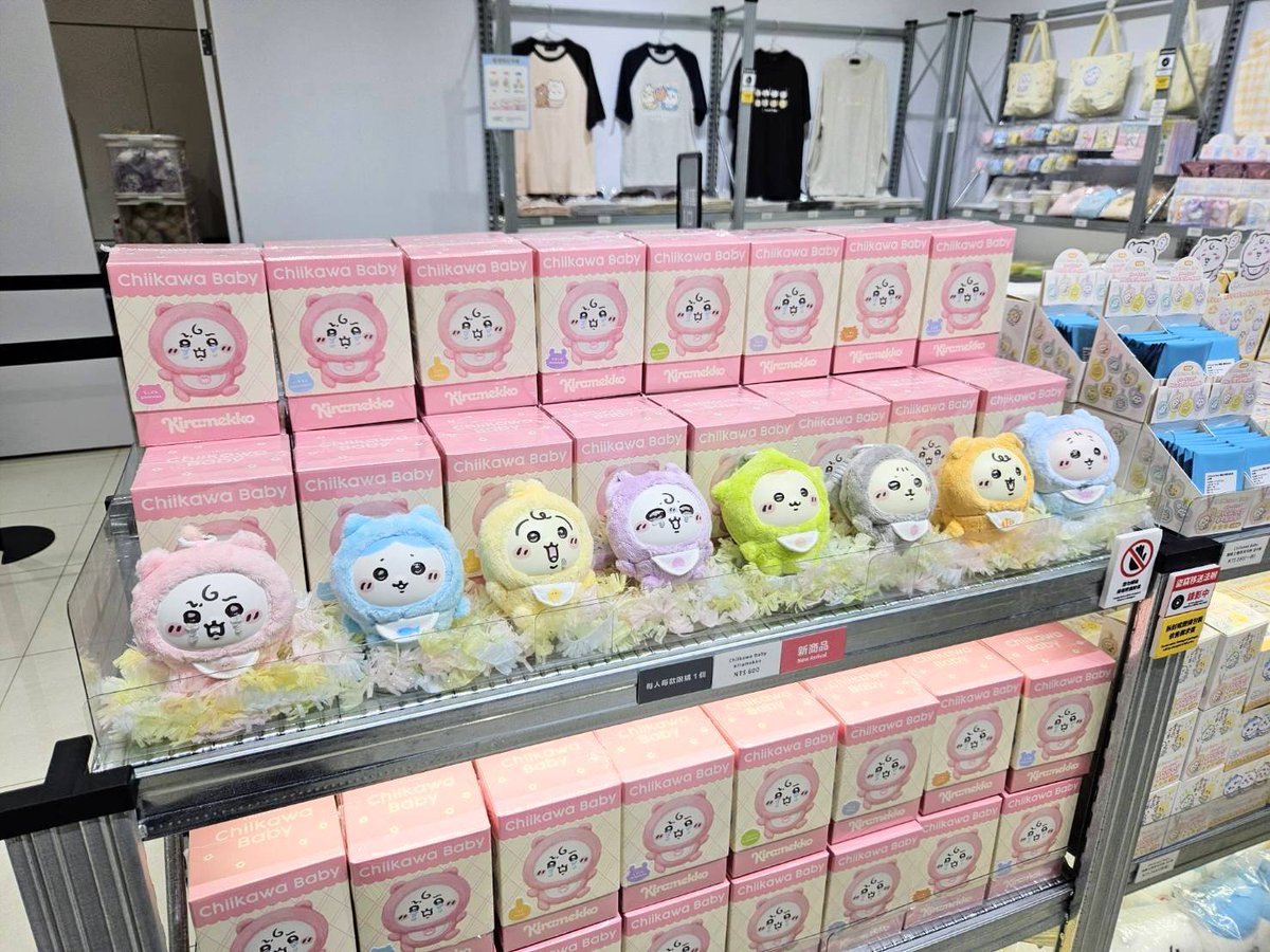ちいかわ　ぬいぐるみ　23点セット ちいかわグッズ公式 (@chiikawa_kouhou) / Posts / X