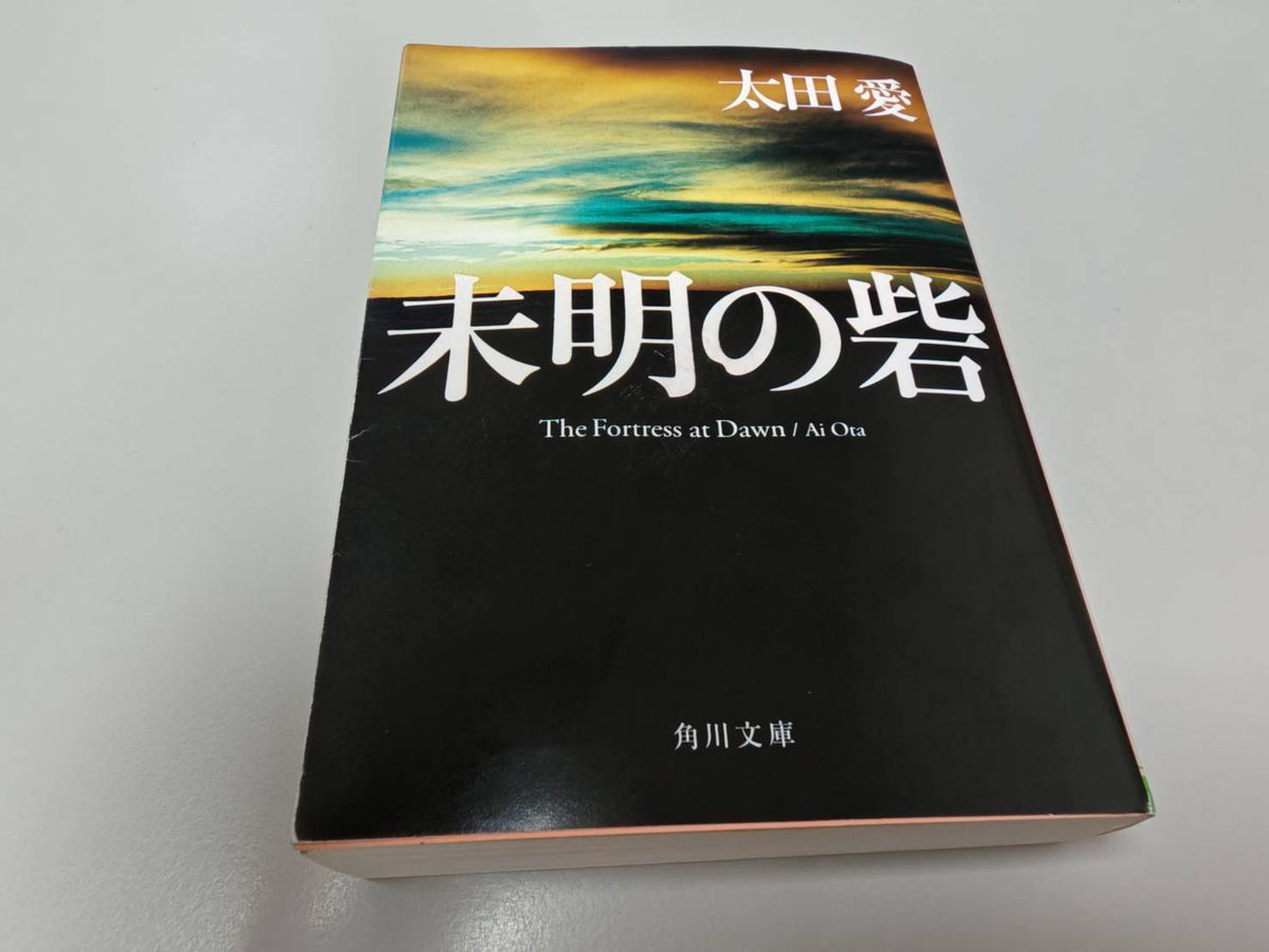 台湾@読書垢 tweet media