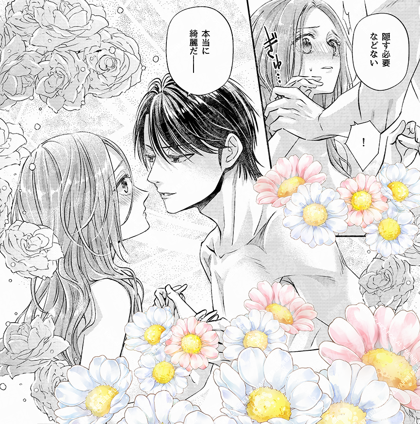 【更新✨】コミカライズ版「未亡人アンネの閨の手ほどき」20話④が、カドコミ&ニコニコ漫画で無料配信中!己の身体を張りエリオットを救う決意をしたアンネ。でも…あの…なぜか私の方が大変なコトになってるのですが…⁉️(連載先リンクはリプライへ)