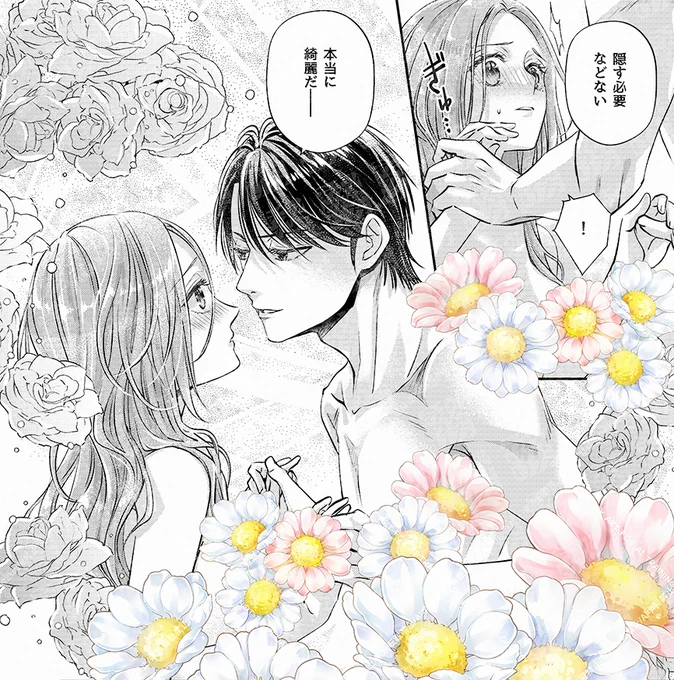 【更新✨】コミカライズ版「未亡人アンネの閨の手ほどき」20話④が、カドコミ&ニコニコ漫画で無料配信中!己の身体を張りエリオットを救う決意をしたアンネ。でも…あの…なぜか私の方が大変なコトになってるのですが…⁉️(連載先リンクはリプライへ) 