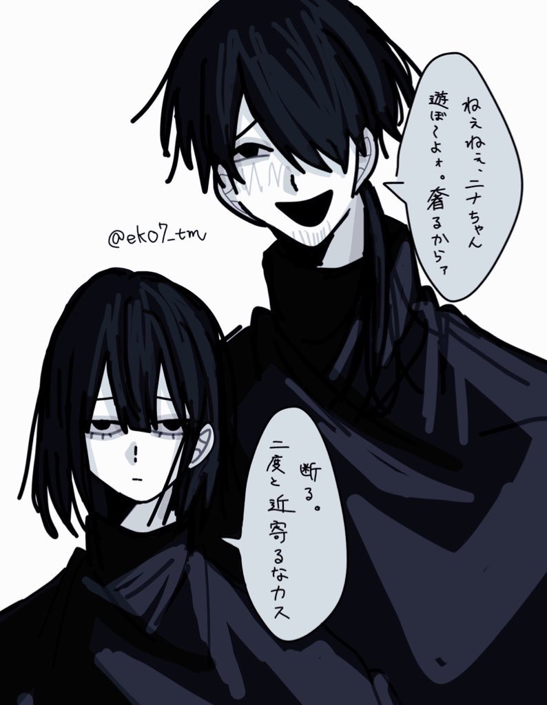 小鳥遊 tweet media