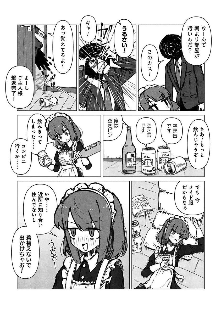 (2/4) 