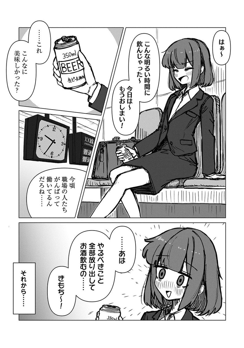 (3/4) 