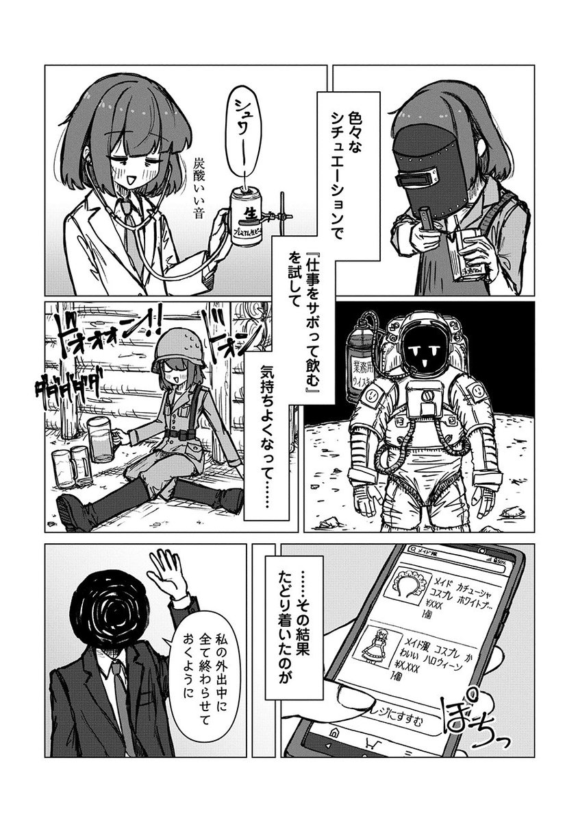 (3/4) 