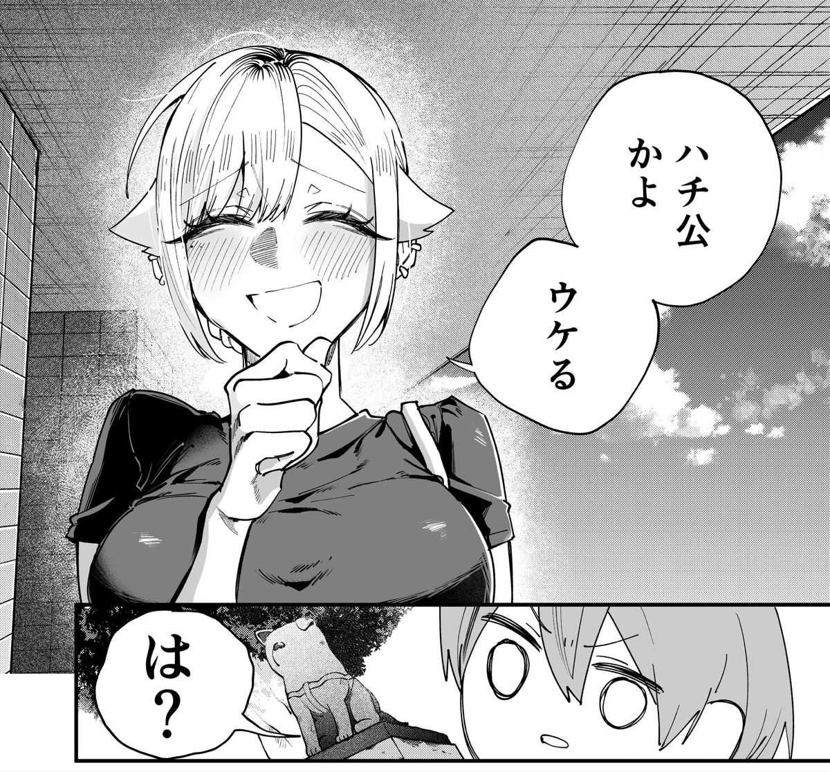 #生意気なギャル姉を解らせる話 74話
となりのヤングジャンプさん
ヤンジャン+さんにて
最新話更新でございます!

よろしくお願いいたします! 