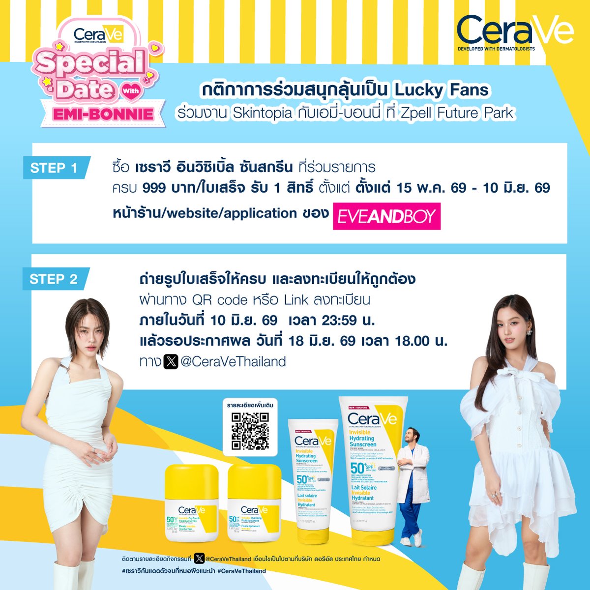 CeraVeThailand tweet media