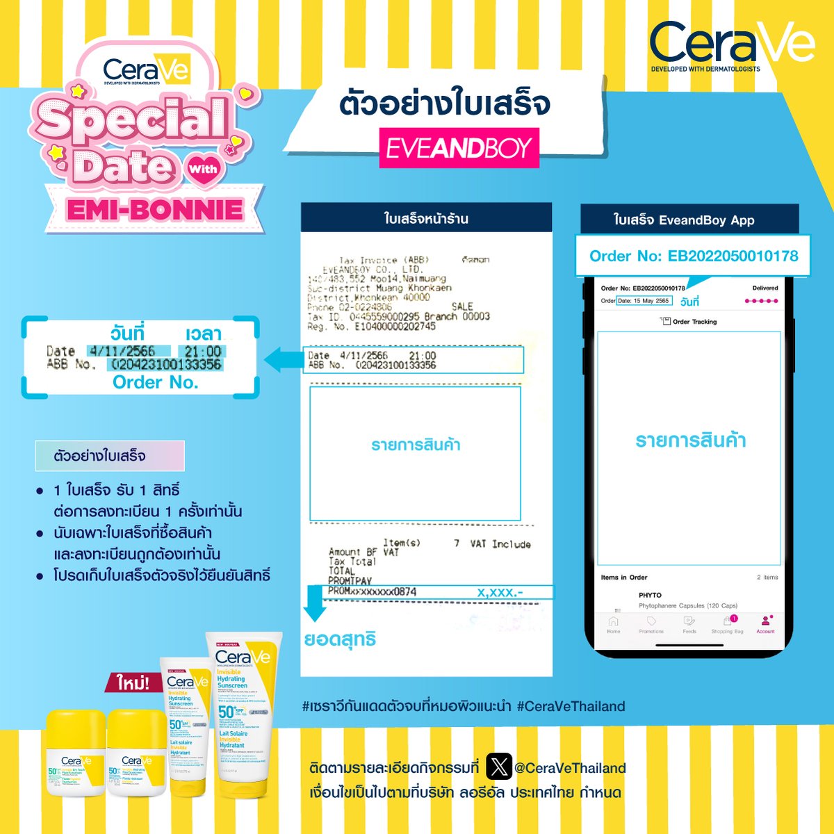 CeraVeThailand tweet media