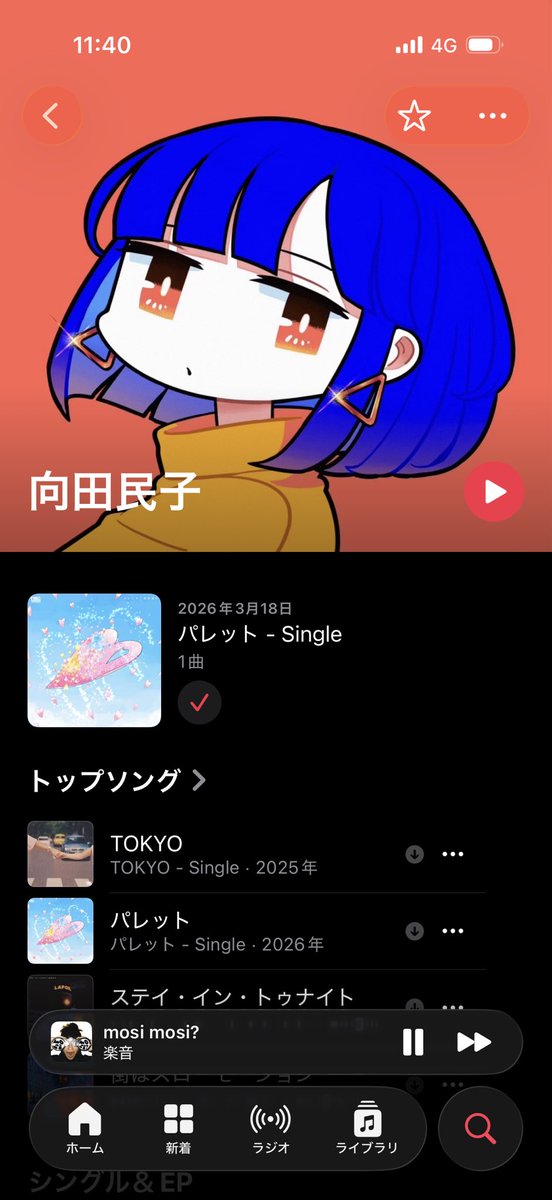 丹野 SuperBack tweet media