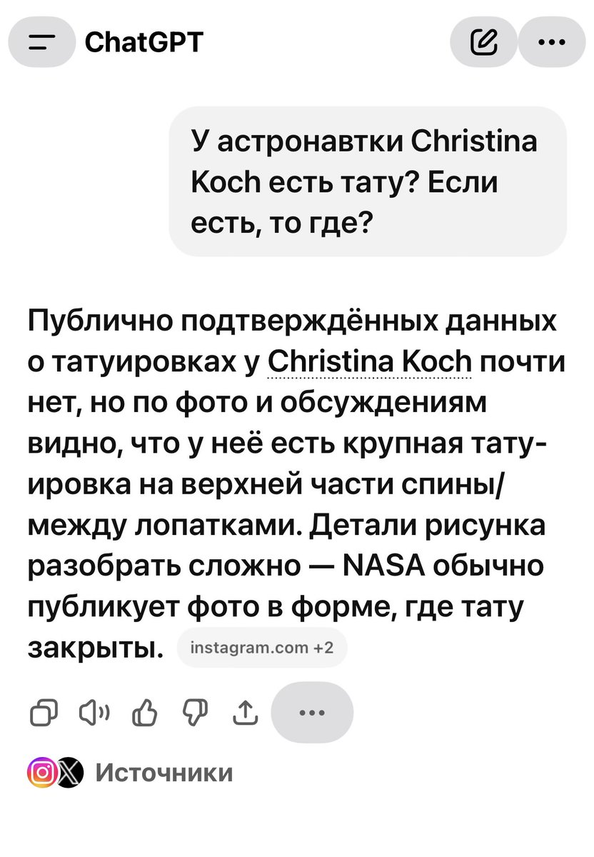 mogves's tweet photo. @drunksage1 Пользуйся жпт https://t.co/fEuL9f20Vw