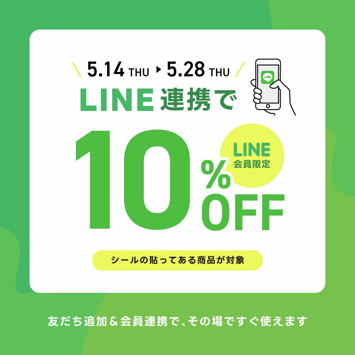 OWNDAYS | オンデーズ tweet media