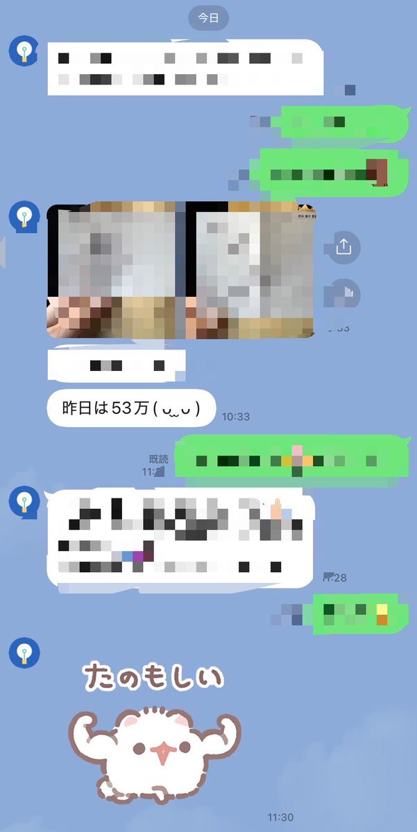 とりんどる【売上心理ラボ】 tweet media
