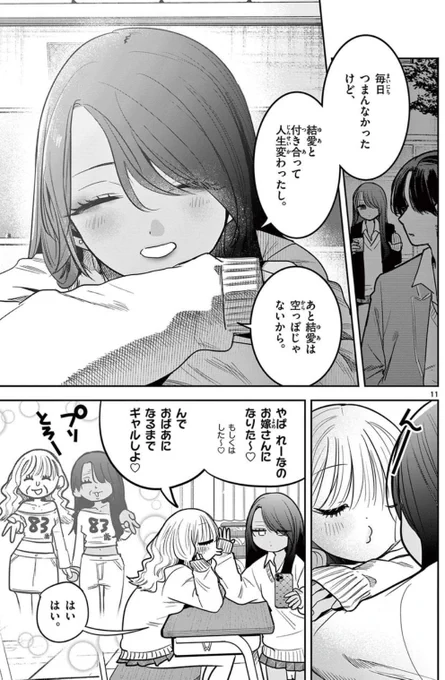 (4/4) 