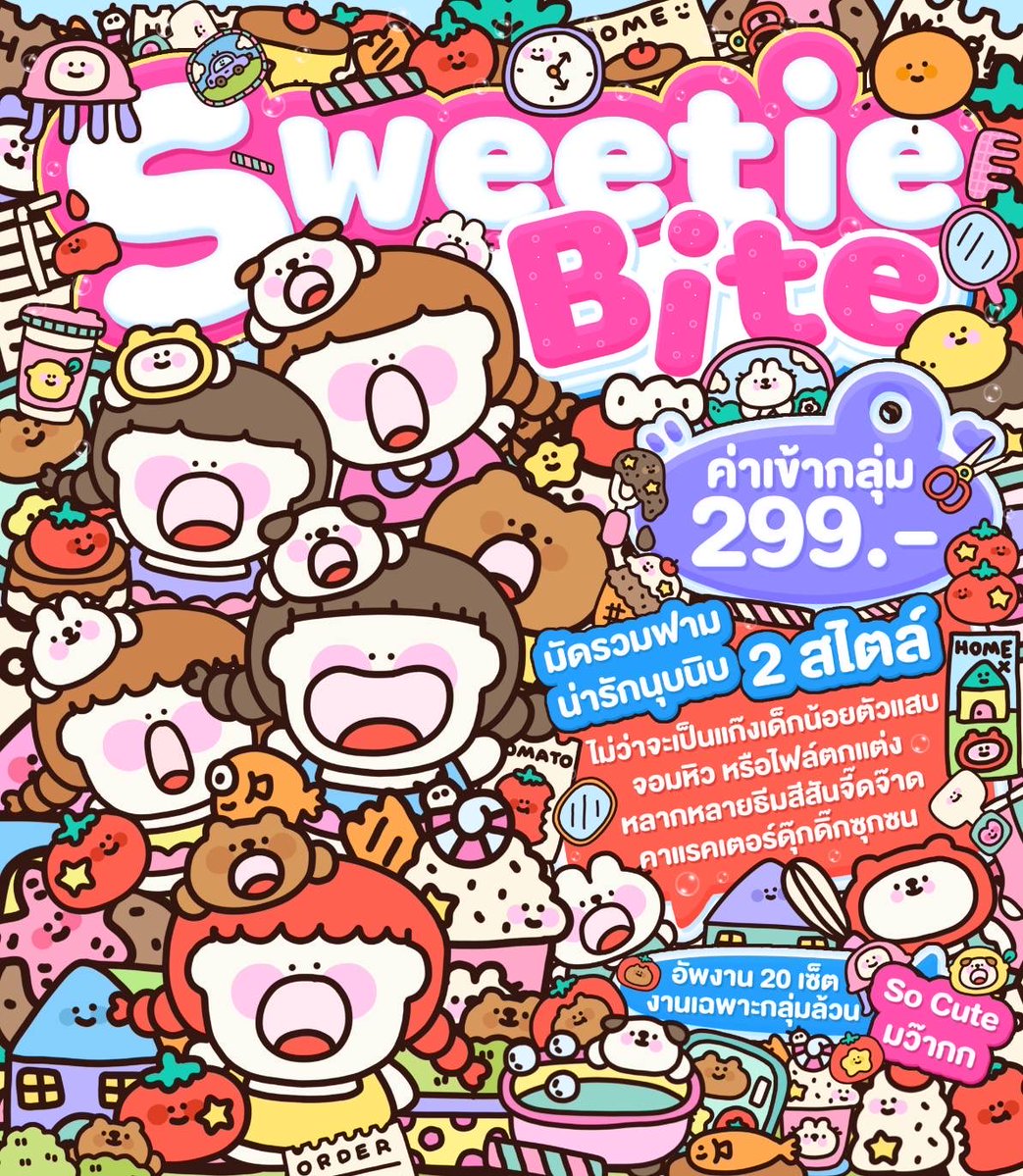 ꕀ🎪 สติ๊กเกอร์ไลน์ญี่ปุ่น/แอพจีน/ฟอนต์ 🥣ᯅ̈ tweet media