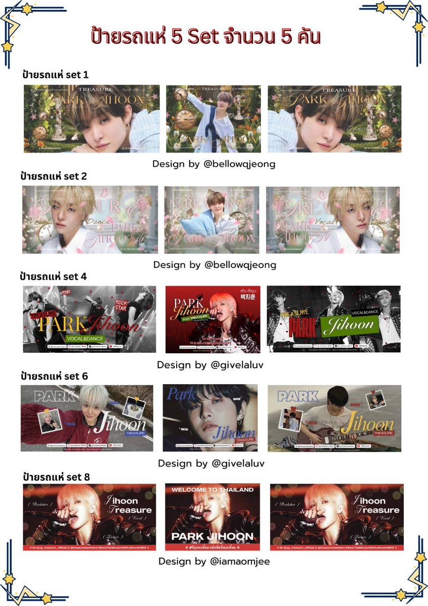 PARKJIHOONTH✿FC tweet media