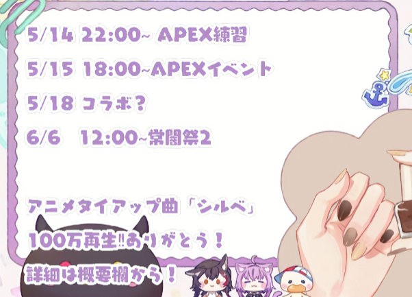 如月白兎＠常闇眷属企画用垢 tweet media