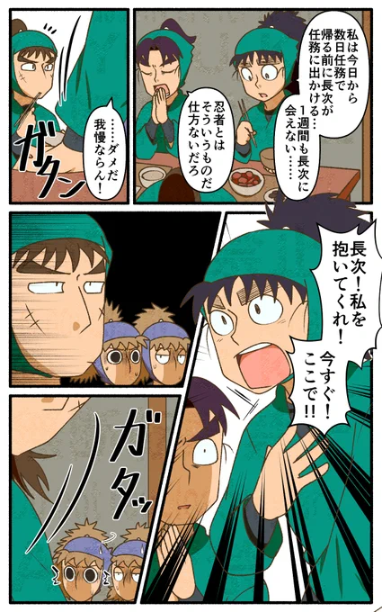 【長こへ】おだきなさい
(※最後のはパロ (1/1) 