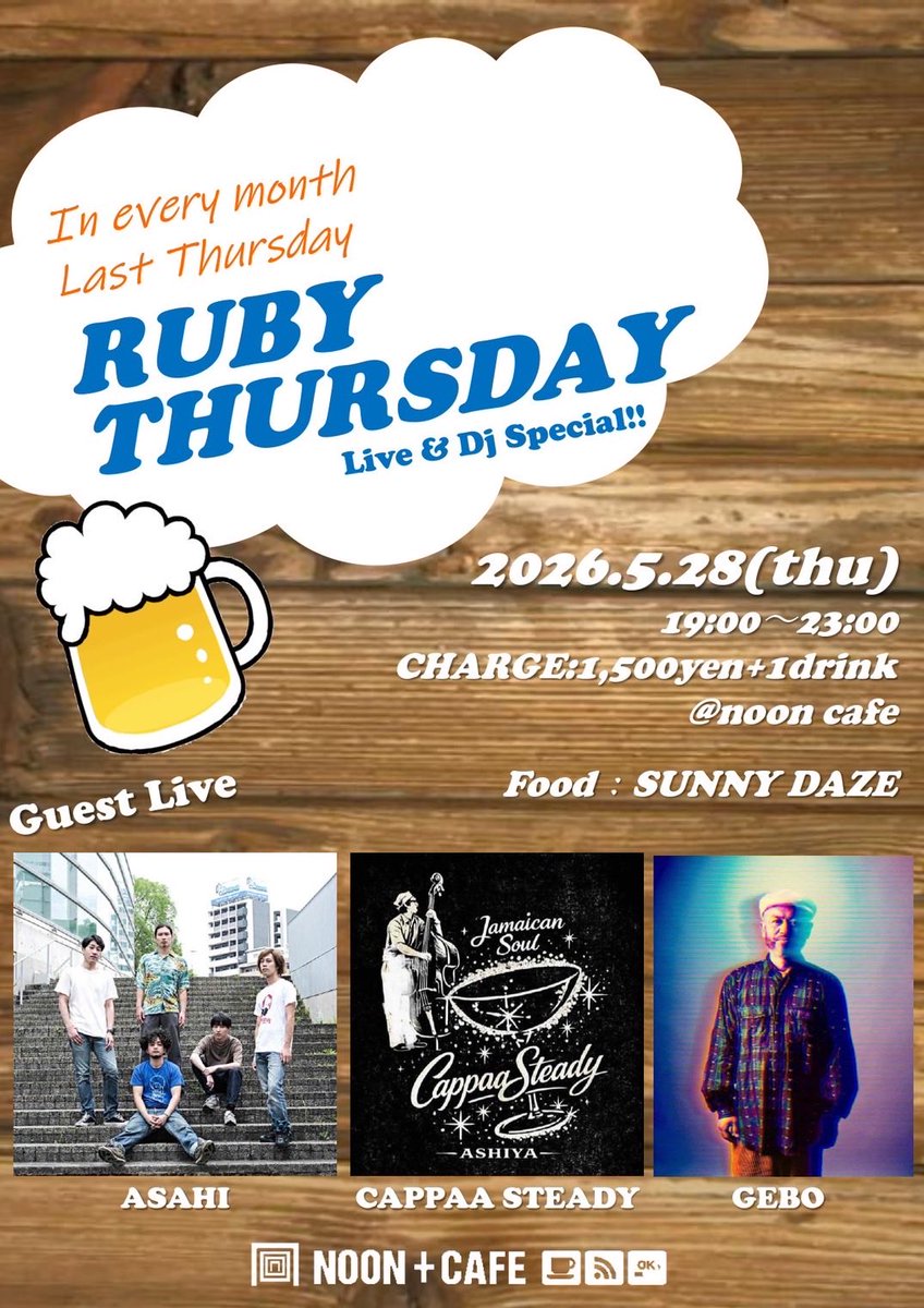 RUBY_THURSDAY_'s tweet photo. RubyThursday 5/28 Live Special ！！

Food SUNNY DAZE

いつもお世話になっているSUNNY DAZEさんが美味しいフード出店していただきます！
お楽しみに！！ https://t.co/Yf9x8ydDsy