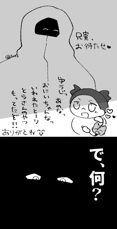 ふのる tweet media
