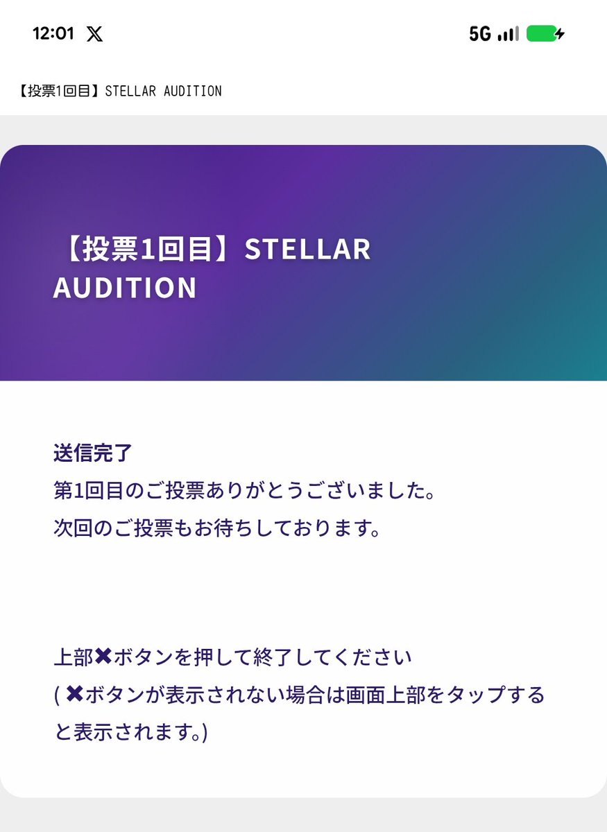 いぶか tweet media