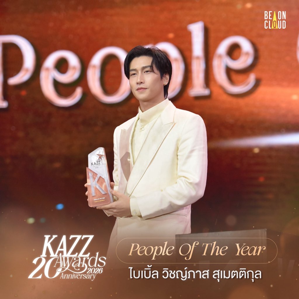 ภรรยาบ่าว | 💲 tweet media