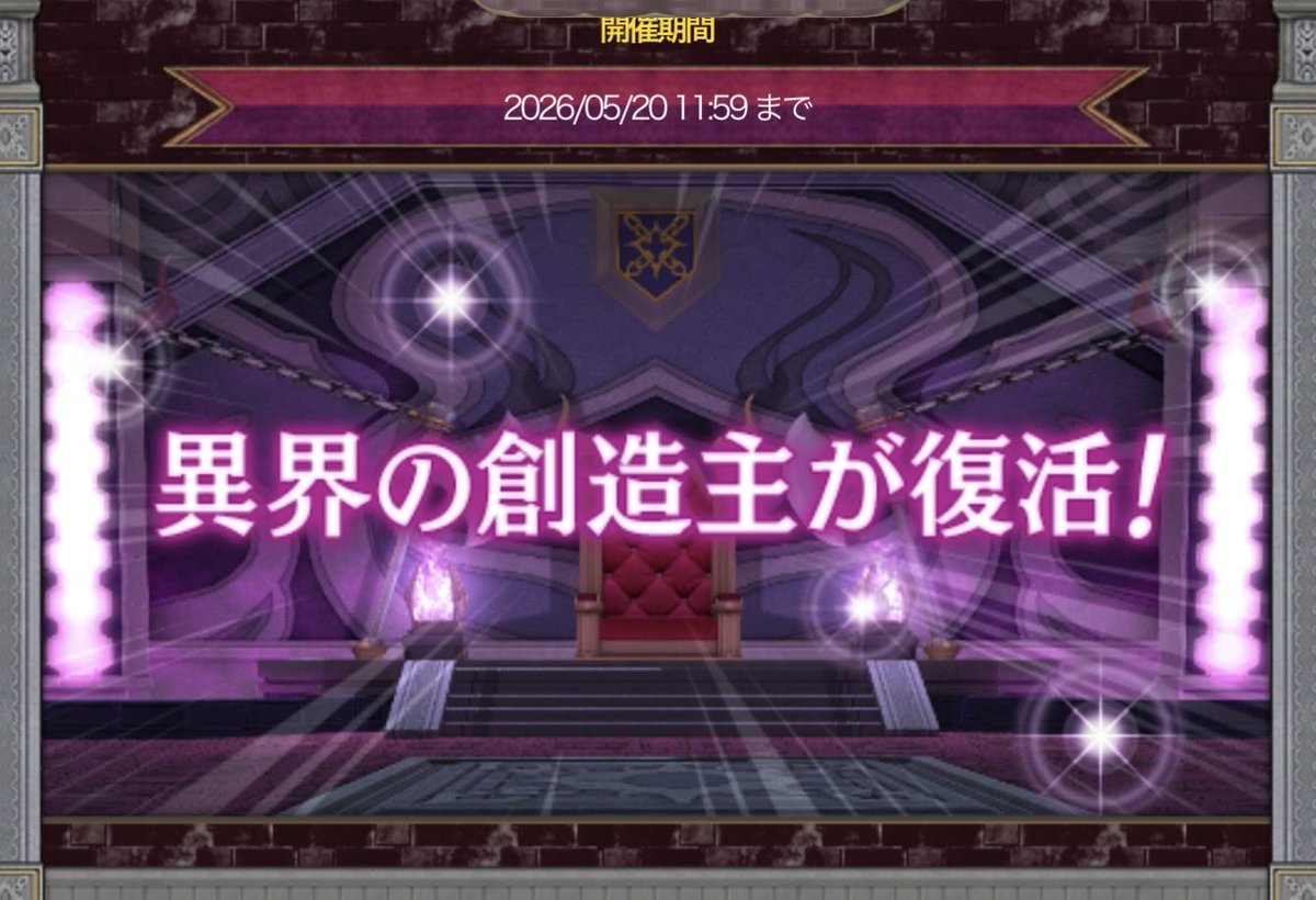 ドラクエ10攻略の虎 tweet media