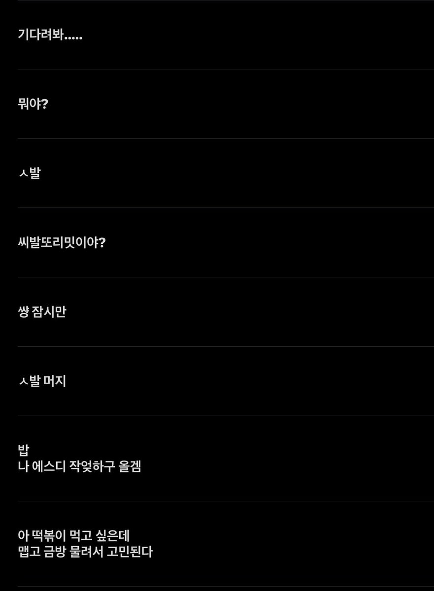 sxohax's tweet photo. 씨발 https://t.co/kLudyQ83CA