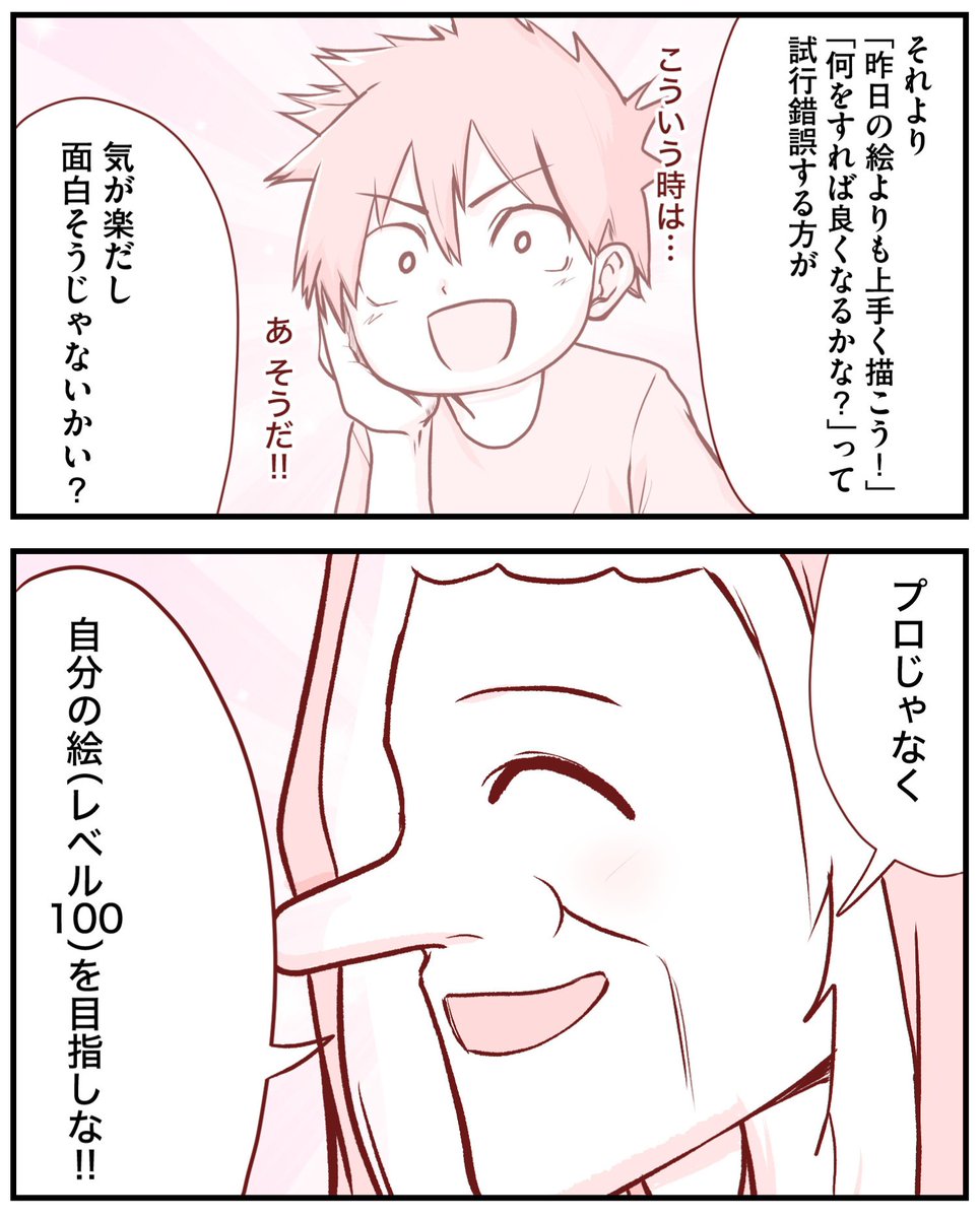 ごりまつ@マンガ tweet media