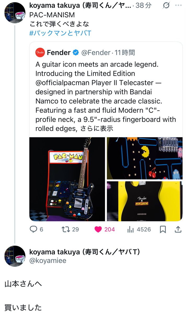 ワニさん tweet media