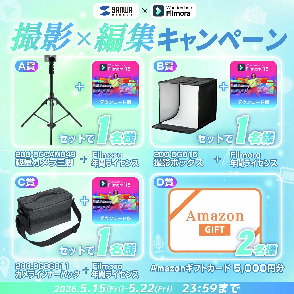 サンワダイレクト【公式】 tweet media