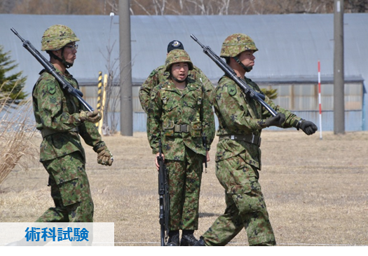 NA_1AAB_PR's tweet photo. #第１高射特科群 に所属する陸士４名は、東千歳駐屯地において陸曹候補生２次試験（術科試験、グループ討議、体力検定及び口述試験）を受験しました。受験者はこれまでの練成の成果を全力で出し切り、陸曹になるための識能を向上させました。
#１高団 #自衛隊 #陸曹候補生 ＃試験 https://t.co/mhZd8it1Bg