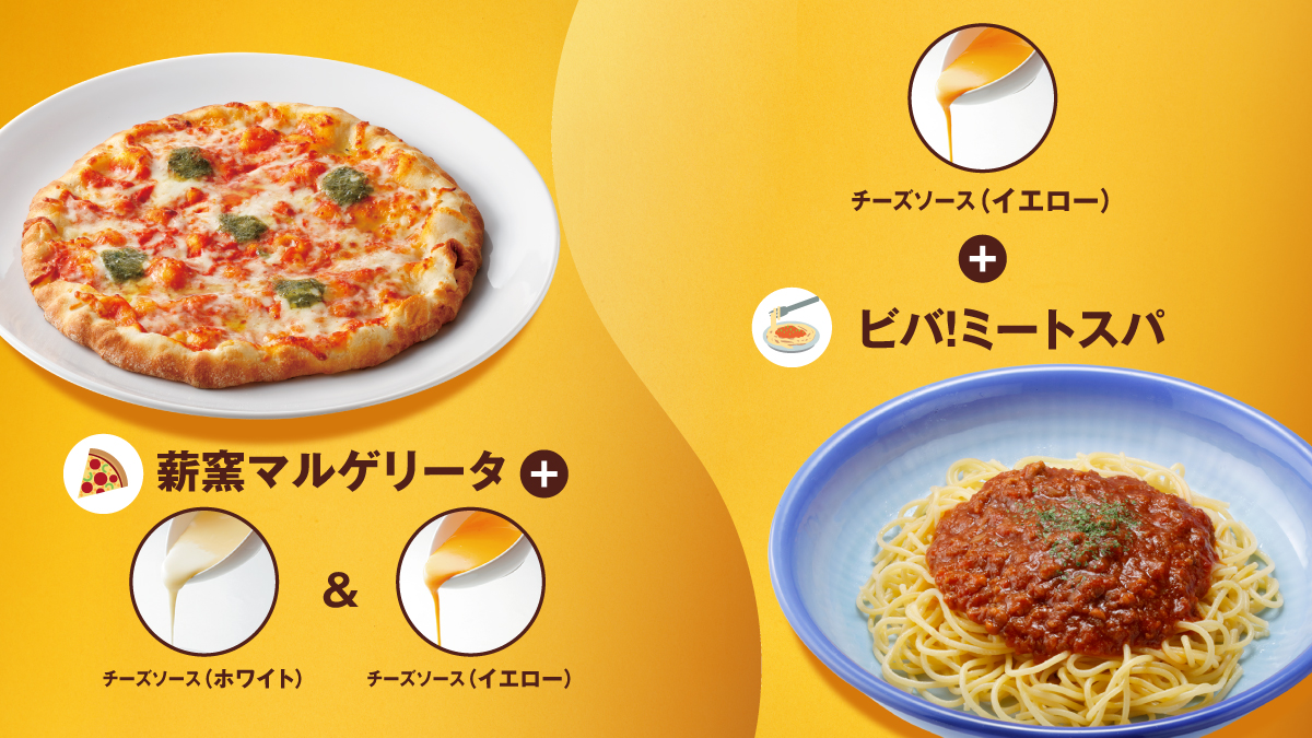 ╱ おすすめ📢 #チーズソースアレンジ術 をご紹介💛 ╲ 単品チーズ