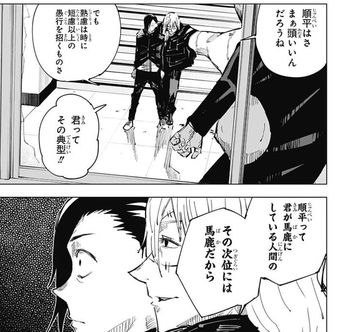 ミルヒー tweet media