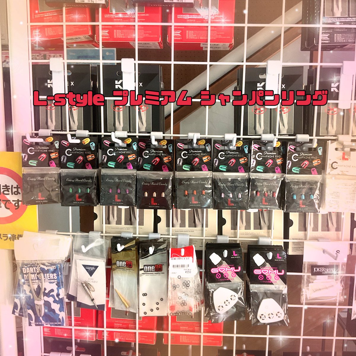 ダーツハイブ町田店 tweet media